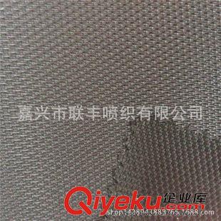 長絲牛津 廠家供應 空調外罩防塵罩防潮墊面料 300D菱形格提花牛津布綸長絲