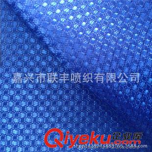 長絲牛津 箱包帳篷面料 210D長絲滌綸牛津布 提花牛津紡 質量保證 廠家直銷原始圖片2