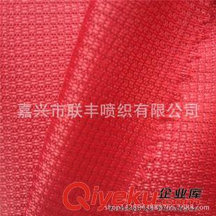 長(zhǎng)絲牛津 150D提花牛津布 廣告帳篷遮陽(yáng)棚面料 PU涂層 廠家直銷 牛津紡