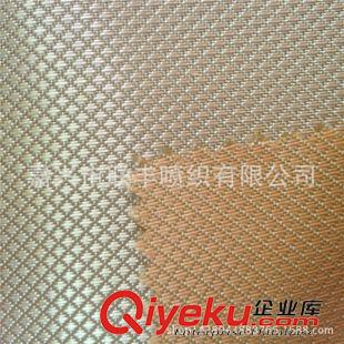 長(zhǎng)絲牛津 150D提花牛津布 廣告帳篷遮陽(yáng)棚面料 PU涂層 廠家直銷 牛津紡原始圖片3