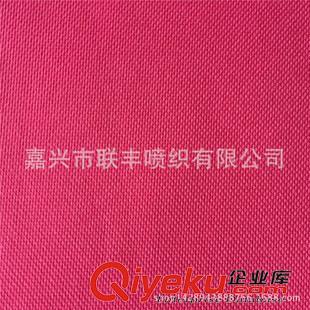 彈絲牛津 戶外遮陽(yáng)棚空調(diào)外罩面料 400D低彈牛津布 滌綸布 提花牛津紡 涂層