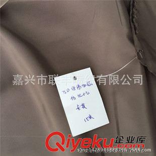 仿記憶 廠家長期供應 75D仿記憶經緯加捻  夾克衫套裝裙裝等時裝服裝面料原始圖片3