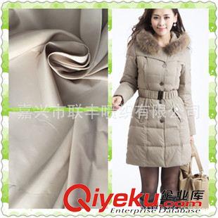 仿記憶 滌綸緯捻仿記憶75D*150D素色 女性時裝休閑裝褲裝等服裝面料原始圖片2