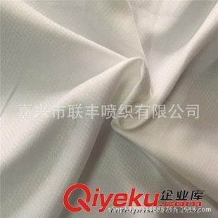 小提花 【春亚纺厂家】半光240T0.18菱形格75D*75D 校服运动服户外服面料