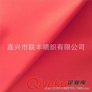 提花 企業(yè)集采 240T消光春亞紡50D足球提花格子布 手套厚外套服裝面料