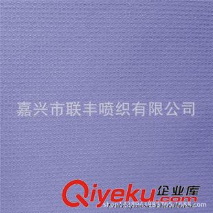 提花 300T半光春亞紡足球格提花   羽絨服厚外套防寒透氣服裝面料原始圖片2