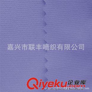 提花 300T半光春亞紡足球格提花   羽絨服厚外套防寒透氣服裝面料原始圖片3