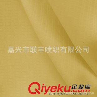 提花 240T消光50D春亞紡小千鳥格提花布 戶外運動服校服羽絨服裝面料