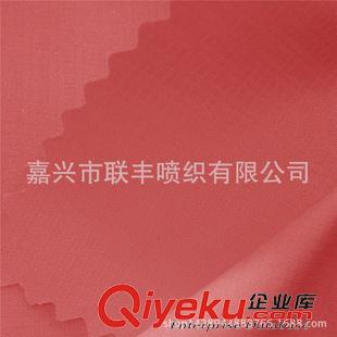 提花 240T消光春亞紡50D提花布雙線格子 羽絨服厚外套防寒服裝專用面料