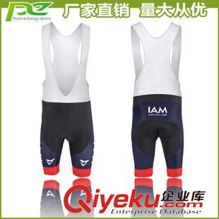 環(huán)法車隊騎行套裝 外貿(mào)熱銷款I(lǐng)AM夏季騎行服 短袖騎行服套裝騎行服定制短袖騎行上衣