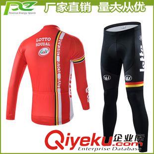 長袖套裝 紅色長袖套裝騎行服定做 個性設(shè)計定制戶外運動服 外貿(mào) 車隊版原始圖片3