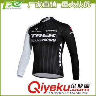 長袖套裝 黑色長袖套裝騎行服定做 個性設(shè)計定制戶外運動服 崔克騎行服長袖原始圖片3