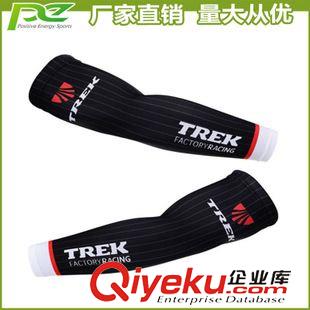 袖套 新款防曬腿套 防曬腿套 自行車男女款騎行腿套 腿套 騎行防曬