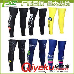 腿套 閃電腿套 山地車腿套 騎行腿套 防曬腿套 戶外運動防曬袖套