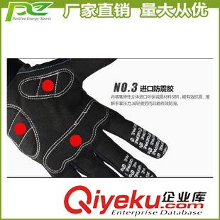 全指手套 現貨熱賣 摩托車手套騎行手套 奇珀爾騎行手套 鬼爪全指騎行手套