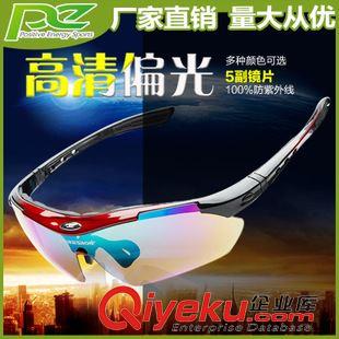 眼鏡 廠家批發 爆款 太陽偏光鏡可換5片戶外騎行眼鏡套裝 戶外運動眼鏡