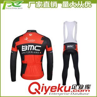 未分類 BMC 車隊版背帶 騎行服長袖 網(wǎng)眼萊卡騎行服套裝 騎行服長袖套裝