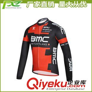 未分類 BMC 車隊版背帶 騎行服長袖 網(wǎng)眼萊卡騎行服套裝 騎行服長袖套裝