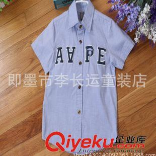 短袖襯衫 2015夏 新款外貿(mào)童裝批發(fā)純棉 男女童襯衣短袖 歐美韓范 短袖襯衫