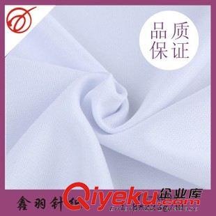 熱銷產品 現貨供應 高品質吸濕排汗全滌網眼布 運動面料 球衣服裝布料