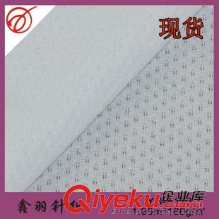 熱銷產品 現貨供應 高品質吸濕排汗全滌網眼布 運動面料 球衣服裝布料原始圖片2