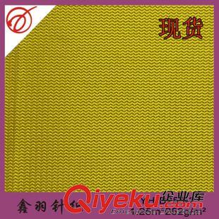 熱銷產(chǎn)品 廠家供應(yīng) 低彈長絲四角網(wǎng)布 混合四角網(wǎng)眼布 鞋材箱包網(wǎng)布