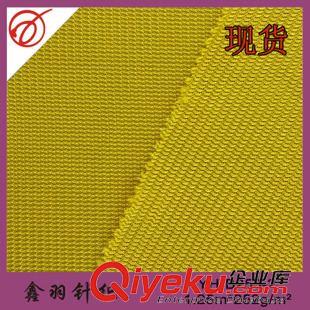 熱銷產(chǎn)品 廠家批發(fā)零售 針織鞋材網(wǎng)眼布 滌綸箱包網(wǎng)布 汽車坐墊網(wǎng)眼布原始圖片2