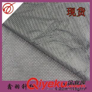 熱銷產(chǎn)品 現(xiàn)貨批發(fā) 滌綸箱包網(wǎng)布 針織運動鞋材網(wǎng)眼布 顏色齊全原始圖片2