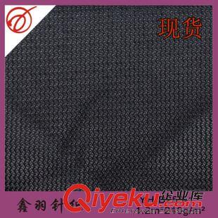 熱銷產(chǎn)品 緯編鳥網(wǎng)眼布 速干布料滌綸牛奶健康布 運(yùn)動(dòng)服/騎行服/戶外服面料