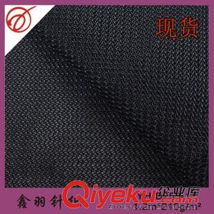 熱銷產(chǎn)品 廠家直銷 全滌針織網(wǎng)眼布 經(jīng)編網(wǎng)布 k086網(wǎng)眼布原始圖片3