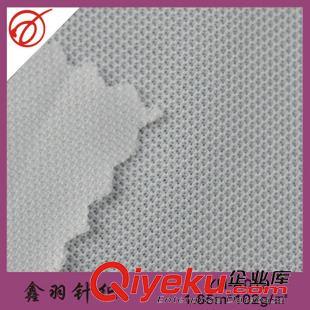 熱銷產品 專業(yè)生產運動服裝網布 單面珠地網眼布 全滌針織單珠地布原始圖片2
