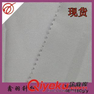 運(yùn)動(dòng)休閑服面料 廠家直銷 針織時(shí)裝女裝網(wǎng)眼布 滌綸鞋材箱包網(wǎng)布原始圖片2