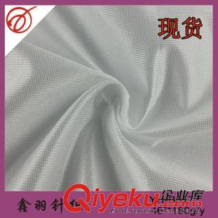 運(yùn)動(dòng)休閑服面料 廠家直銷 針織時(shí)裝女裝網(wǎng)眼布 滌綸鞋材箱包網(wǎng)布原始圖片3