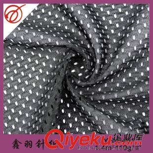 服裝里料 優(yōu)質(zhì)現(xiàn)貨 全滌洞布 經(jīng)編洞洞網(wǎng)眼布 運動服里布原始圖片2
