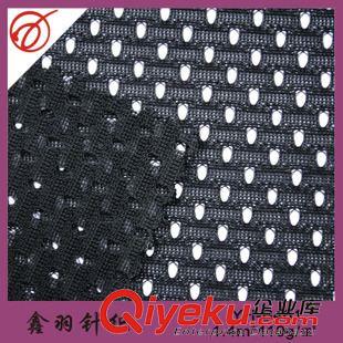 服裝里料 優(yōu)質(zhì)現(xiàn)貨 全滌洞布 經(jīng)編洞洞網(wǎng)眼布 運動服里布原始圖片3