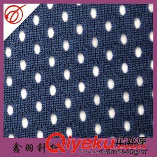 服裝里料 現(xiàn)貨批發(fā) 全滌針織有光平紋布 運(yùn)動服球服面料 時(shí)裝女裝面料