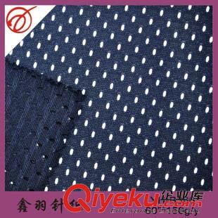 服裝里料 現(xiàn)貨批發(fā) 全滌針織有光平紋布 運(yùn)動服球服面料 時(shí)裝女裝面料