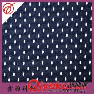 服裝里料 現(xiàn)貨小批-低彈洞布-洞洞網(wǎng)眼布-滌綸網(wǎng)眼布原始圖片2