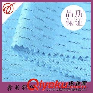 服裝里料 現(xiàn)貨小批-低彈洞布-洞洞網(wǎng)眼布-滌綸網(wǎng)眼布