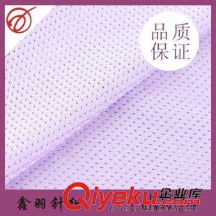 服裝里料 廠家直銷YH-B199服裝里布網(wǎng)布 全滌低彈滿天星網(wǎng)布原始圖片2