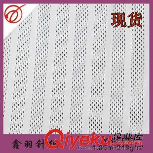 服裝里料 廠家直銷YH-B199服裝里布網(wǎng)布 全滌低彈滿天星網(wǎng)布