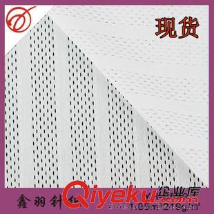 服裝里料 供應(yīng)網(wǎng)眼布，網(wǎng)布，滌綸網(wǎng)布，硬挺網(wǎng)布針織面料原始圖片2