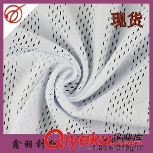 服裝里料 供應(yīng)網(wǎng)眼布，網(wǎng)布，滌綸網(wǎng)布，硬挺網(wǎng)布針織面料原始圖片3