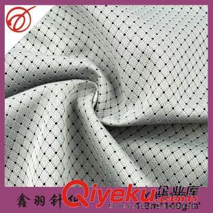 服裝里料 現(xiàn)貨-條形網(wǎng)花網(wǎng)眼布-經(jīng)編網(wǎng)眼布-運動服裝網(wǎng)眼布面料