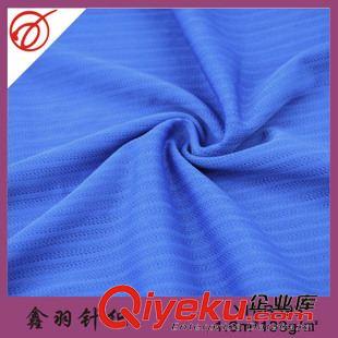 服裝里料 現(xiàn)貨-條形網(wǎng)花網(wǎng)眼布-經(jīng)編網(wǎng)眼布-運動服裝網(wǎng)眼布面料原始圖片2