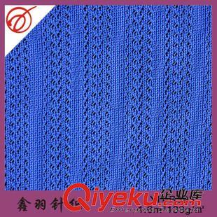 服裝里料 現(xiàn)貨-條形網(wǎng)花網(wǎng)眼布-經(jīng)編網(wǎng)眼布-運動服裝網(wǎng)眼布面料原始圖片3