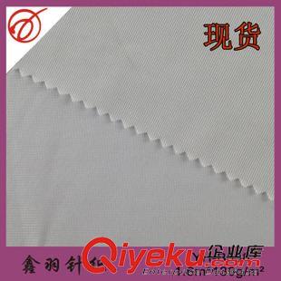 服裝里料 現(xiàn)貨批發(fā) 針織鞋材平布 汽車(chē)坐墊平布原始圖片2