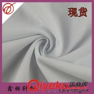 服裝里料 現(xiàn)貨批發(fā) 針織鞋材平布 汽車(chē)坐墊平布原始圖片3