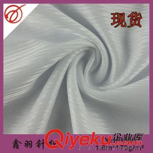 服裝里料 廠家直銷 針織服裝直紋平布 休閑服汽車坐墊有光平布原始圖片3