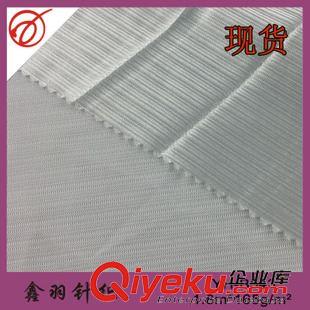 服裝里料 現(xiàn)貨批發(fā) 有光針織服裝平布 休閑服裝直條紋平布原始圖片2